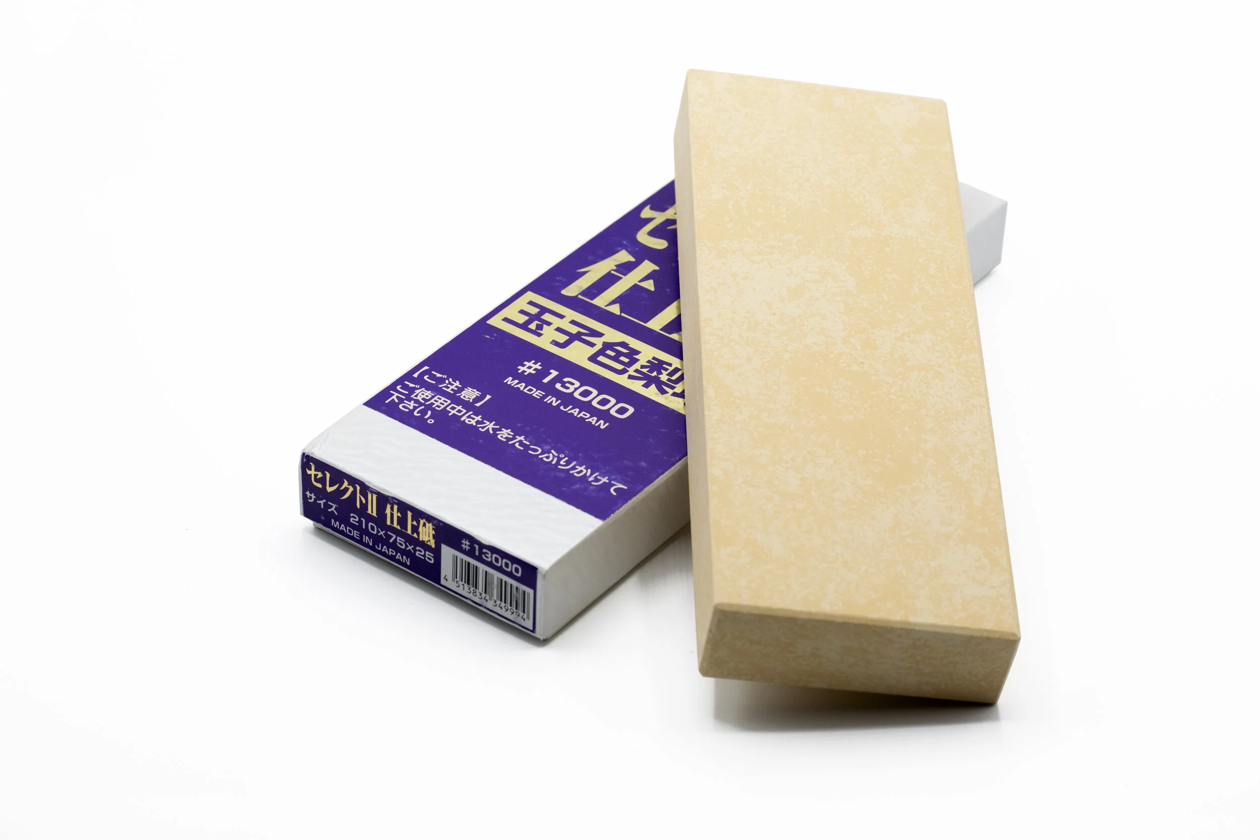 Sigma Power Select II Water Stone - 13000 grit — Heartwood Tools